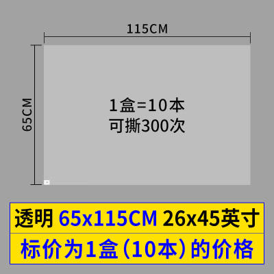 粘尘垫可撕式鞋底沾尘除污贴风淋室无尘车间门口脚踏黏灰地垫加厚