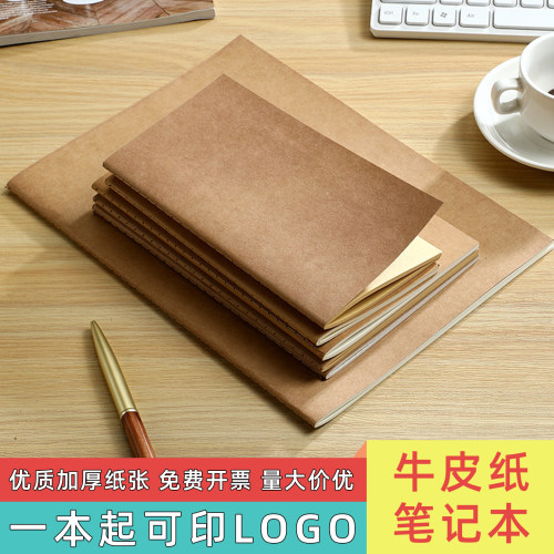 复古牛皮纸方格手账本可印LOGO