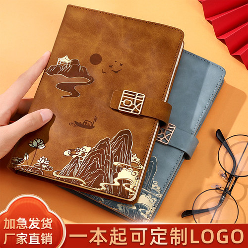 中国风A5皮面加厚记事本定制