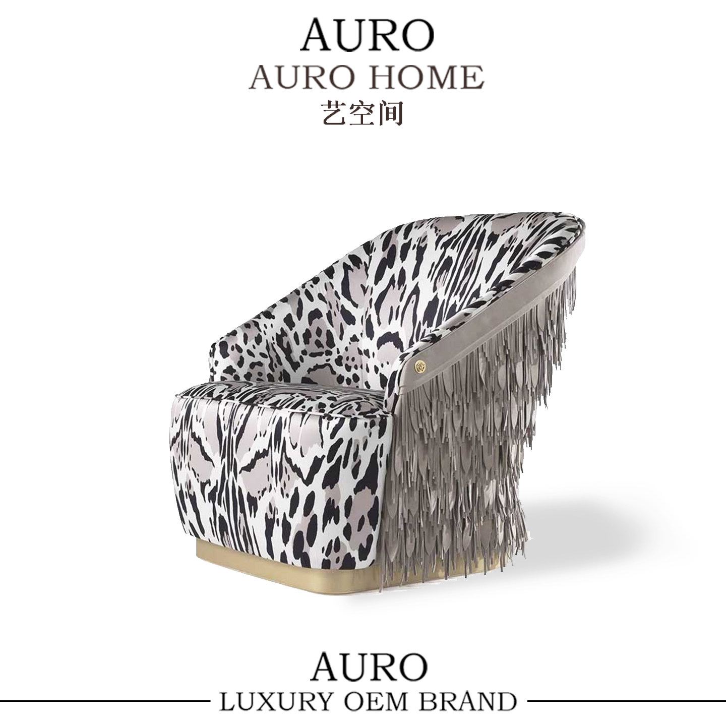 轻奢风狂野真皮个性家用沙发椅