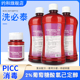 2%葡萄糖酸氯己定醇洗必泰皮肤消毒液医用抑菌冲洗picc用60 500ml