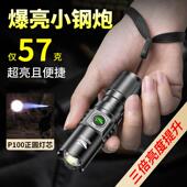 迷你手电筒强光可充电小型便携式 家用超亮远射户外变焦激光小手电