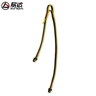 xinda户外攀岩装备速降高空作业保护器挽索牛尾防坠落保险绳带