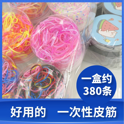 儿童加粗一次性橡皮筋小号头绳宝宝不伤发黑色女童扎头发圈弹性好