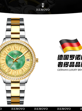 RENOVO罗诺威德国品牌手表女款小众轻奢百搭防水腕表-66036