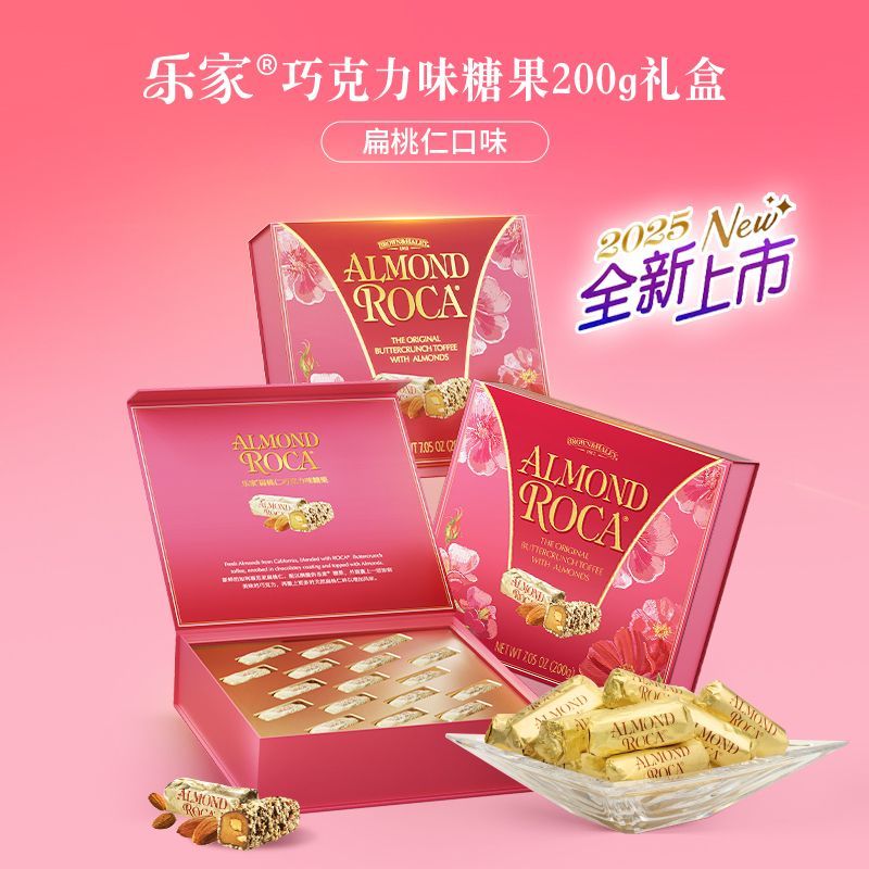 Roca乐家美国进口杏仁扁桃仁巧克力糖海盐焦糖多口味礼盒零食送礼