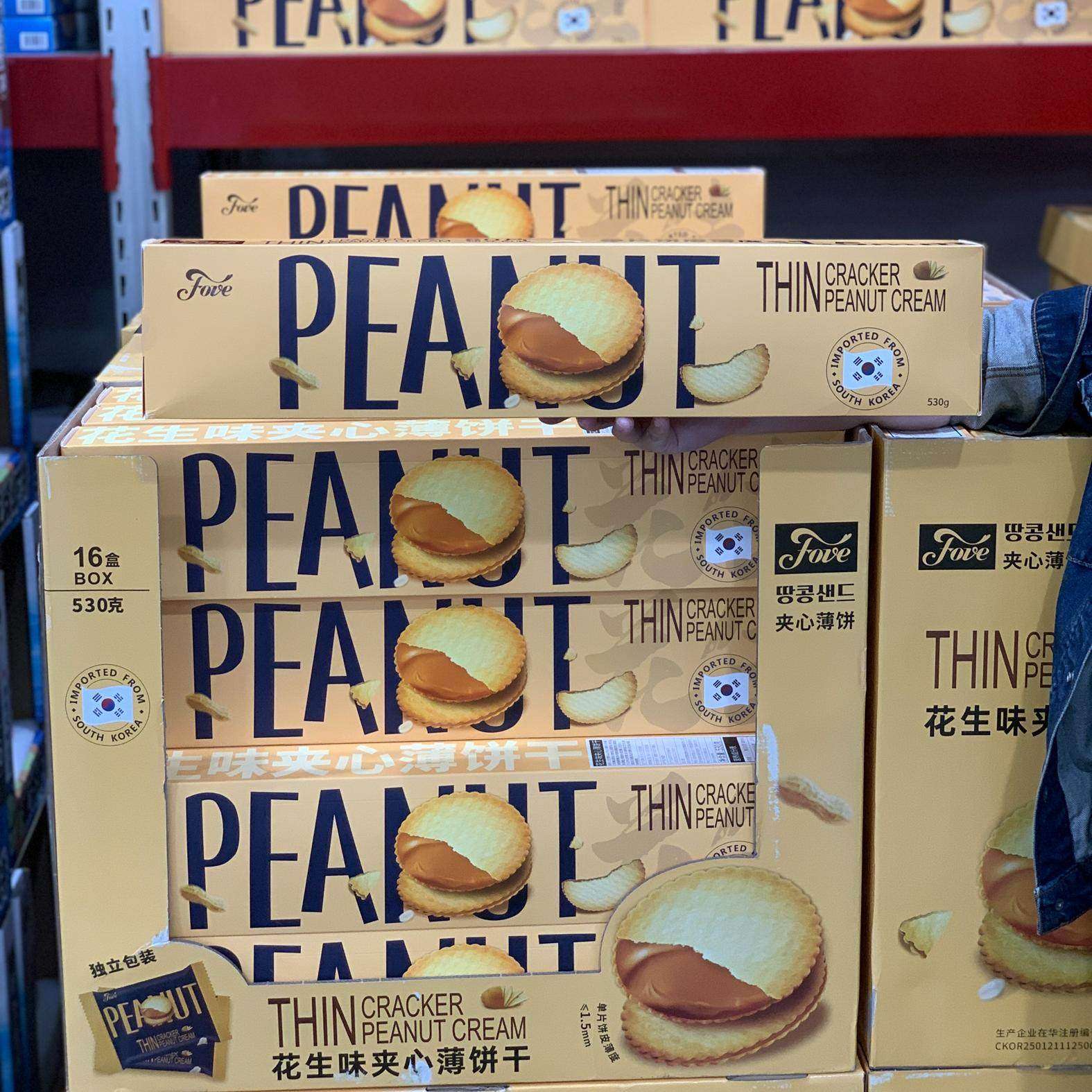 韩国进口FOVE/优尚优品花生味夹心薄饼干酥脆花生酱饼干150g/24片