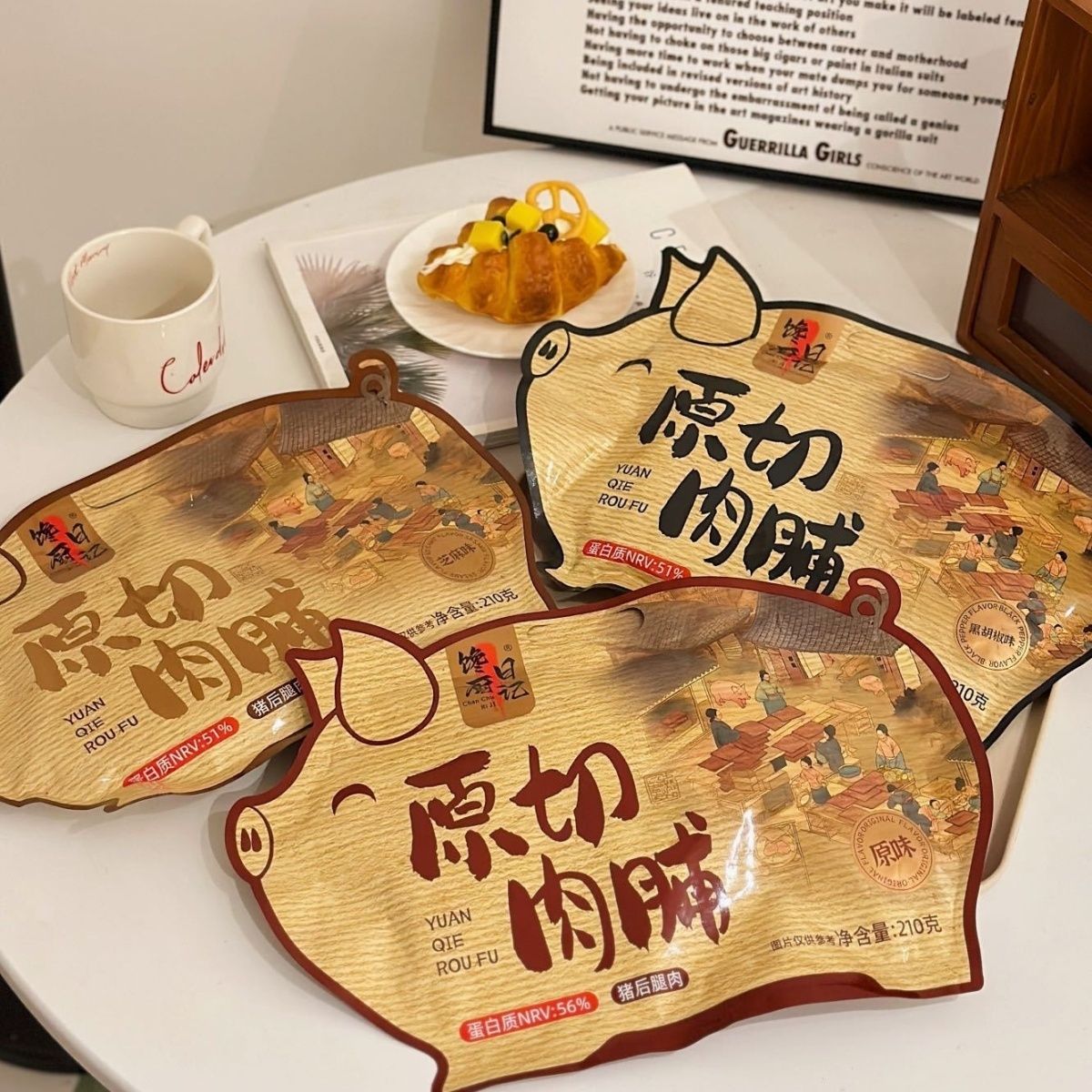 馋厨日记猪肉脯原切大片手撕碳烤原味猪肉干孕妇儿童休闲零食210g