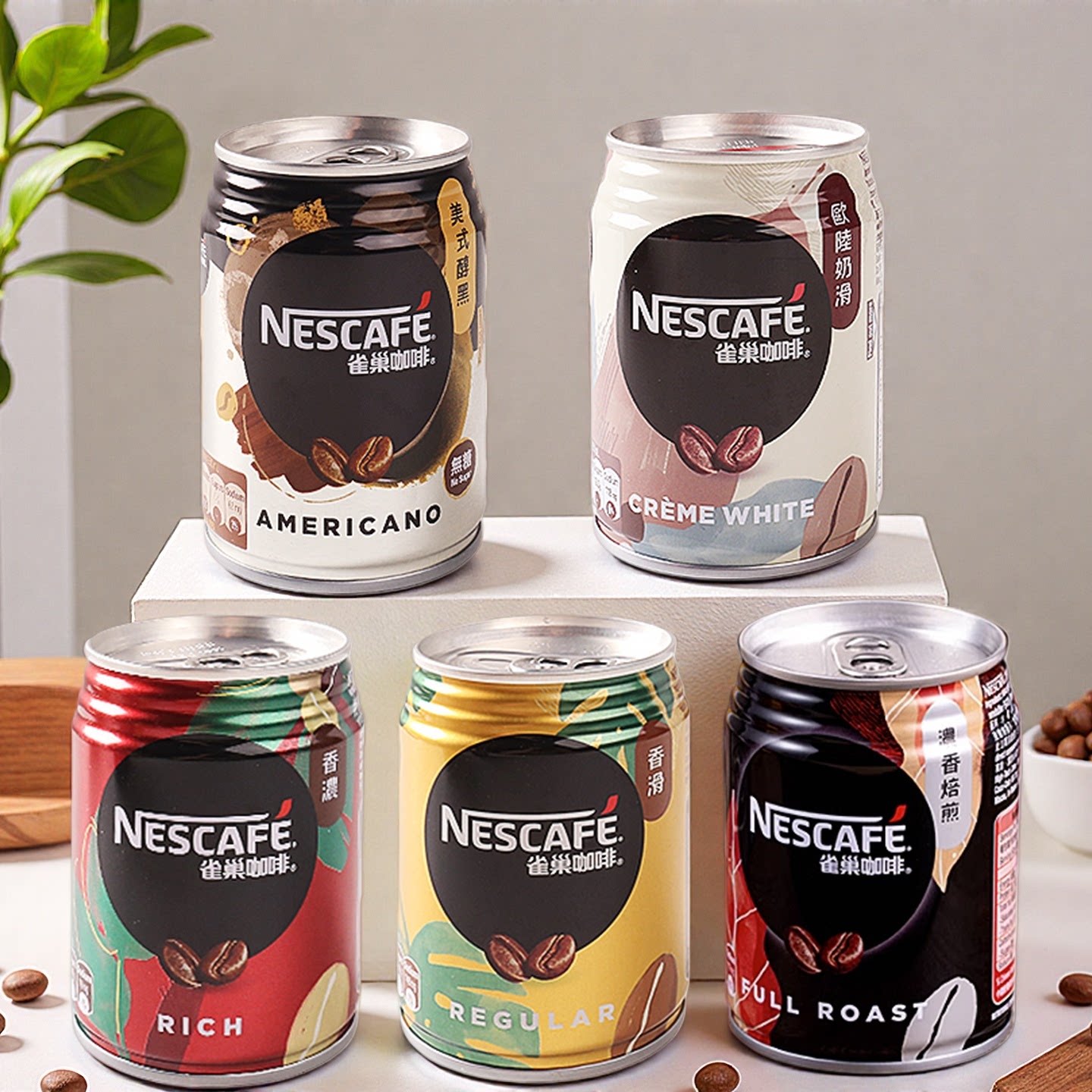 香港进口Nescafe雀巢咖啡250ml罐装香滑欧陆奶焙煎滑香浓即饮咖啡