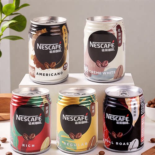 香港进口雀巢即饮咖啡饮品250ml