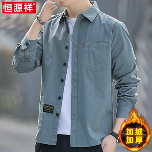 襯衫 恒源祥2024秋冬新款 純棉工裝 長(zhǎng)袖 男加絨加厚保暖寸衣外套上衣