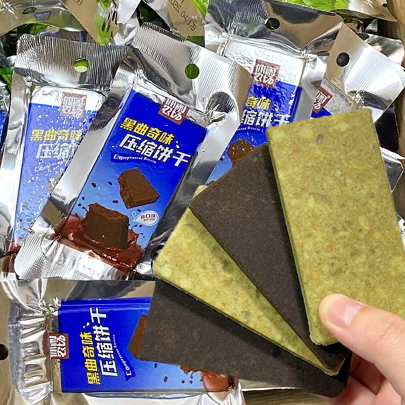 休闲 农场压缩饼干 干黑曲奇奥利抹茶味奥校园早餐户外可携式即食