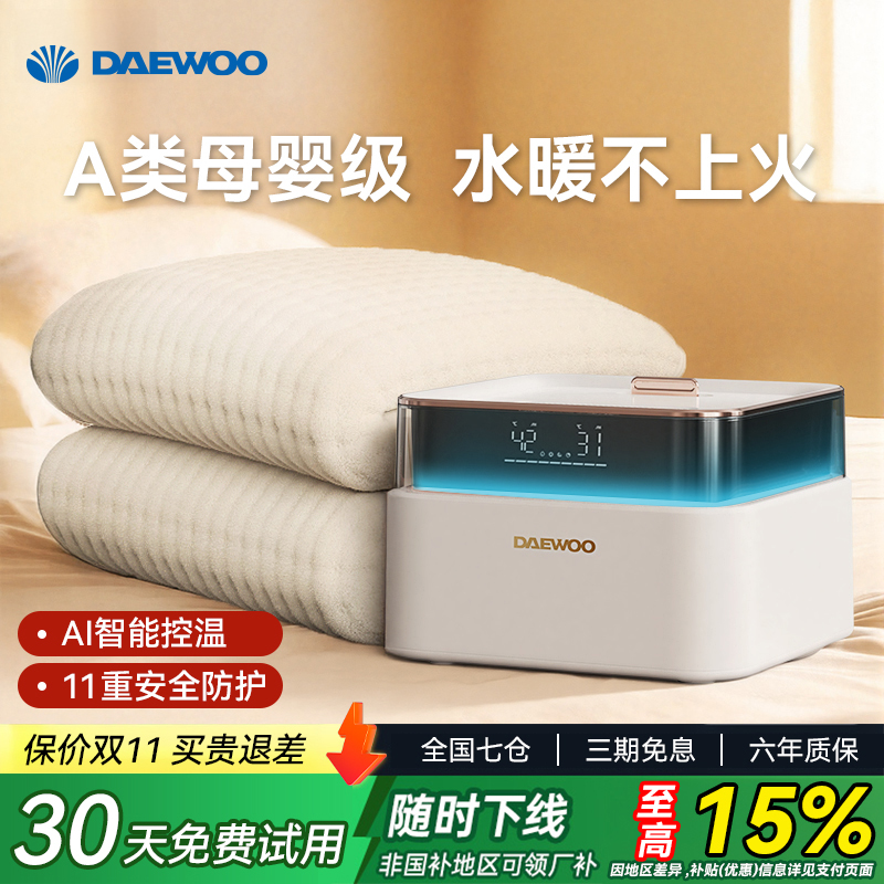 【十二项权威认证】7A级母婴面料