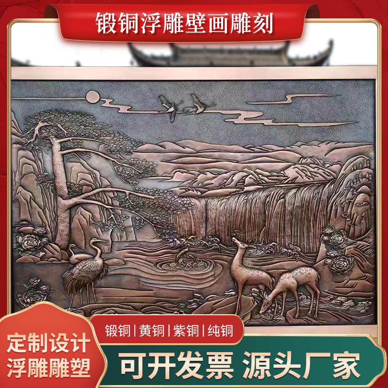 铜雕浮雕壁画铸铜定制大型紫铜展览馆背景墙设计黄铜铜板雕刻定做