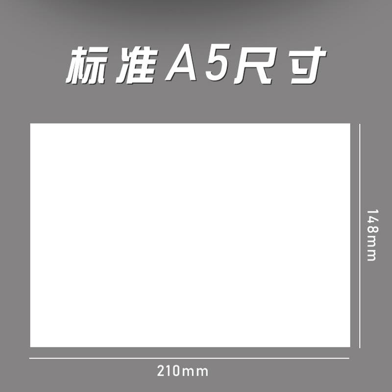 整箱5000张A5打印纸复印纸a5纸办公用纸打印机纸80g空白凭证电子