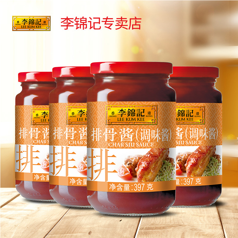 李锦记排骨酱397g*4瓶