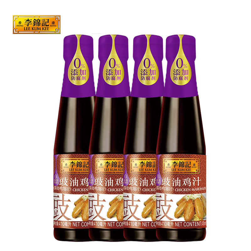 李锦记豉油鸡汁410ml*4瓶