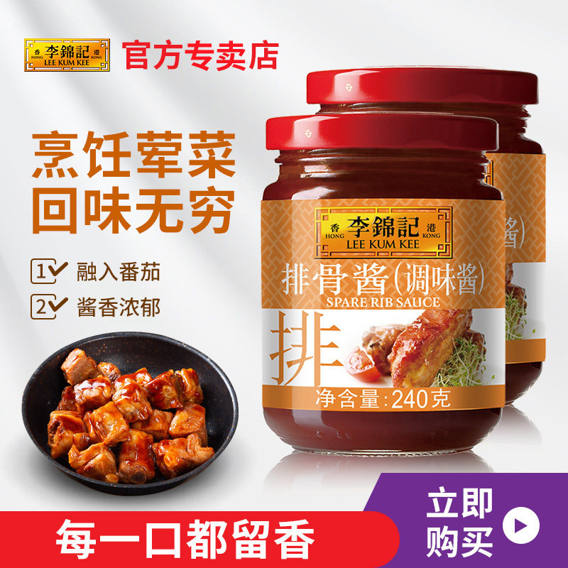 ���ڲ�����������Źǽ�240/397g���Źǵ��������տ�����ζ���������� 18.9Ԫ