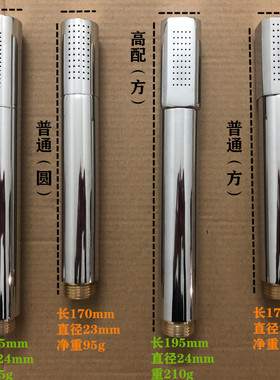 铜花洒喷头不锈钢一字莲蓬头浴室可拆卸清洗增压淋浴花洒酒店耐摔