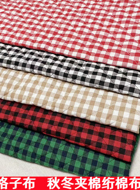 棉布绗棉夹棉面料秋冬服装里布内衬里衬绗棉复合格子布料