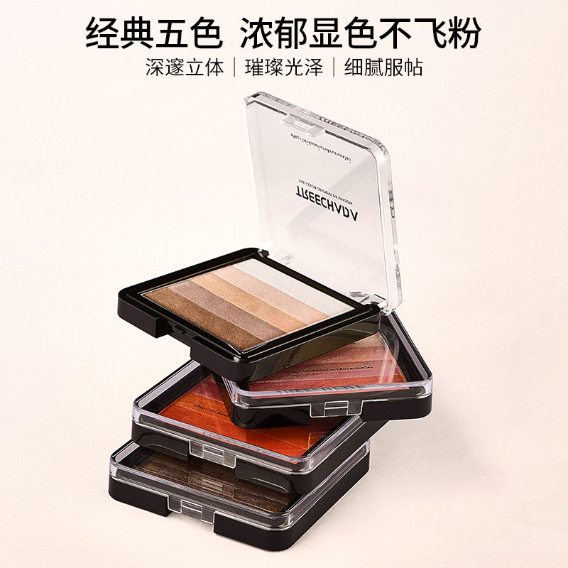 有中文标 泰国TREECHADA眼影盘桃花妆大地色裸妆珠光南瓜初学