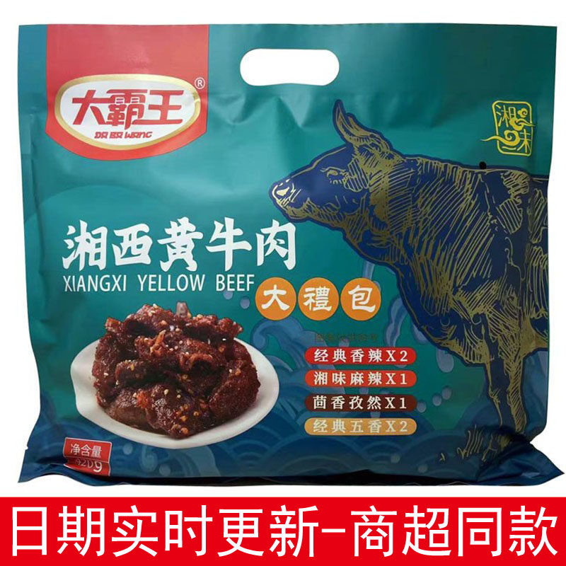大霸王湘西黄牛肉大礼包420g香辣麻辣孜然五香牛肉干休闲零食袋装