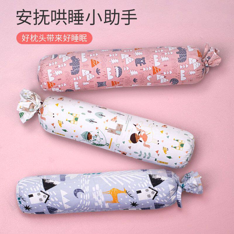 婴儿安抚枕抱枕宝宝侧睡靠枕儿童防摔床档防翻身果枕头睡觉