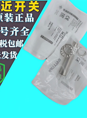 BES0441 BES M18EE1-PSY50B-S04G-L01电感式接近开关传感器M18