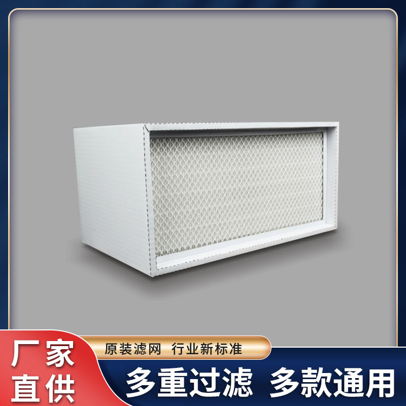 定制烟雾净化器用初效棉滤芯 80Pa中小玻纤PP活性炭过滤芯