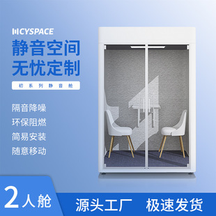 移动隔音房家用直播间练歌室内电话亭办公室架子鼓钢琴降噪舱