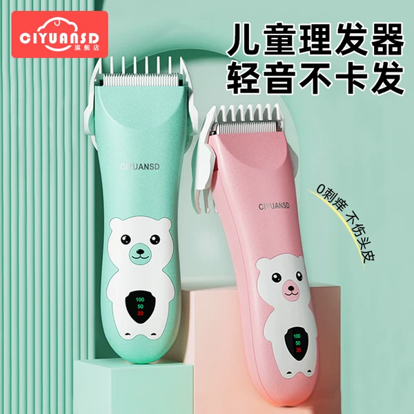 Товары от ciyuansd旗舰店