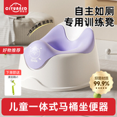 儿童马桶坐便器便盆男孩女宝宝婴儿专用训练厕所小马桶家用尿盆