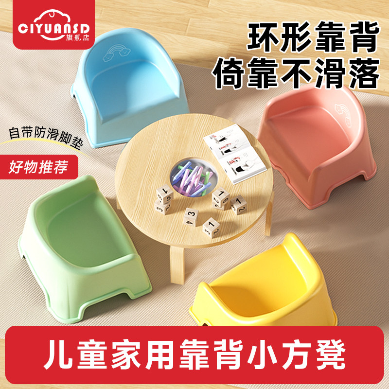儿童加厚款小板凳客厅靠背沙发