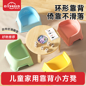儿童小凳子加厚家用椅子彩虹小板凳客厅座椅矮凳沙发换鞋 凳洗澡凳