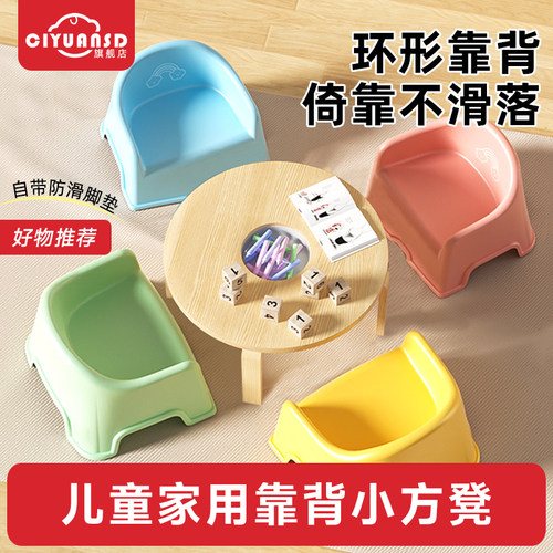 儿童加厚款小板凳客厅靠背沙发