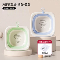 Увеличьте и сгущайте [квадрат стиль] -blue + зеленый [Wash Wash + Wash Butt] Дайте крючок