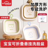 婴儿可折叠洗脸盆家用儿童洗屁股新生儿宝宝专用方形小盆子三件套
