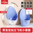 儿童小便器男孩站立式便斗挂墙式小便池宝宝马桶专用尿盆尿尿神器