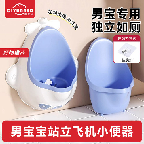 加大加深款儿童学如厕小便器