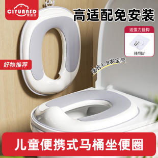 儿童马桶坐便圈小孩坐便器马桶圈男女宝宝通用防溅厕所便携式 神器