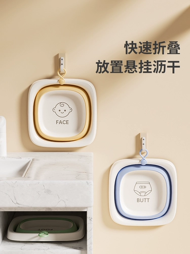 Средство детской гигиены, детский таз, домашнее складное биде для домашнего использования для новорожденных