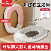 儿童马桶坐便圈小孩坐便器加大款 马桶圈男女宝宝通用防溅厕所神器