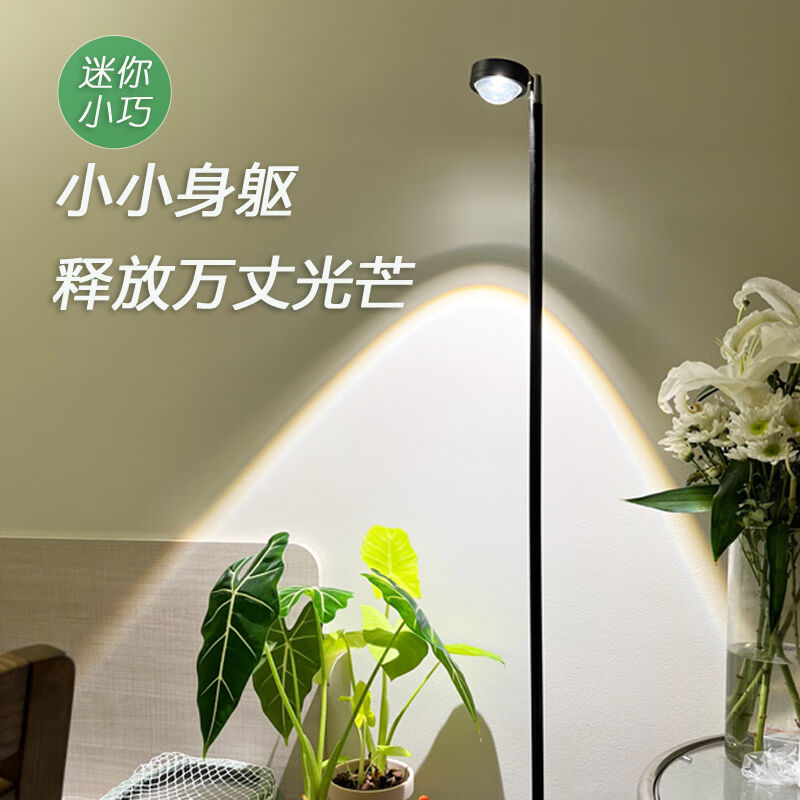 2023LED全光谱植物补光灯仿太阳室内落地养花卉灯光照绿1.6米正白