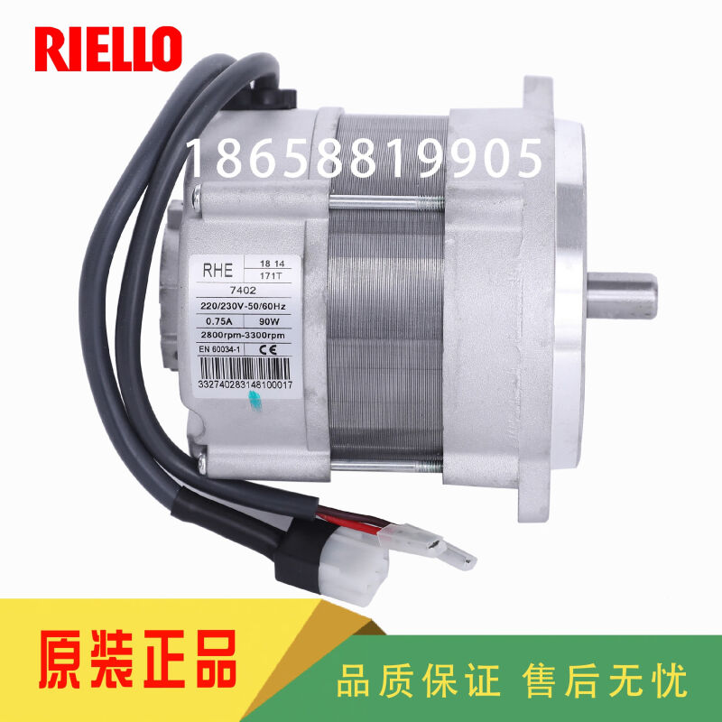 RIELLO利雅路40FS5FS10FS20GS5GS10GS2090W150W燃FS5/GS5电机 清洗/食品/商业设备 旋转炉 原图主图