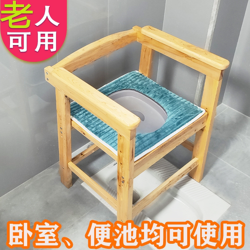 全实木老人坐便椅孕妇坐便椅