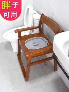 老人病人实木扶手防滑坐便器移动马桶架子大便坐椅坐便凳室内厕所