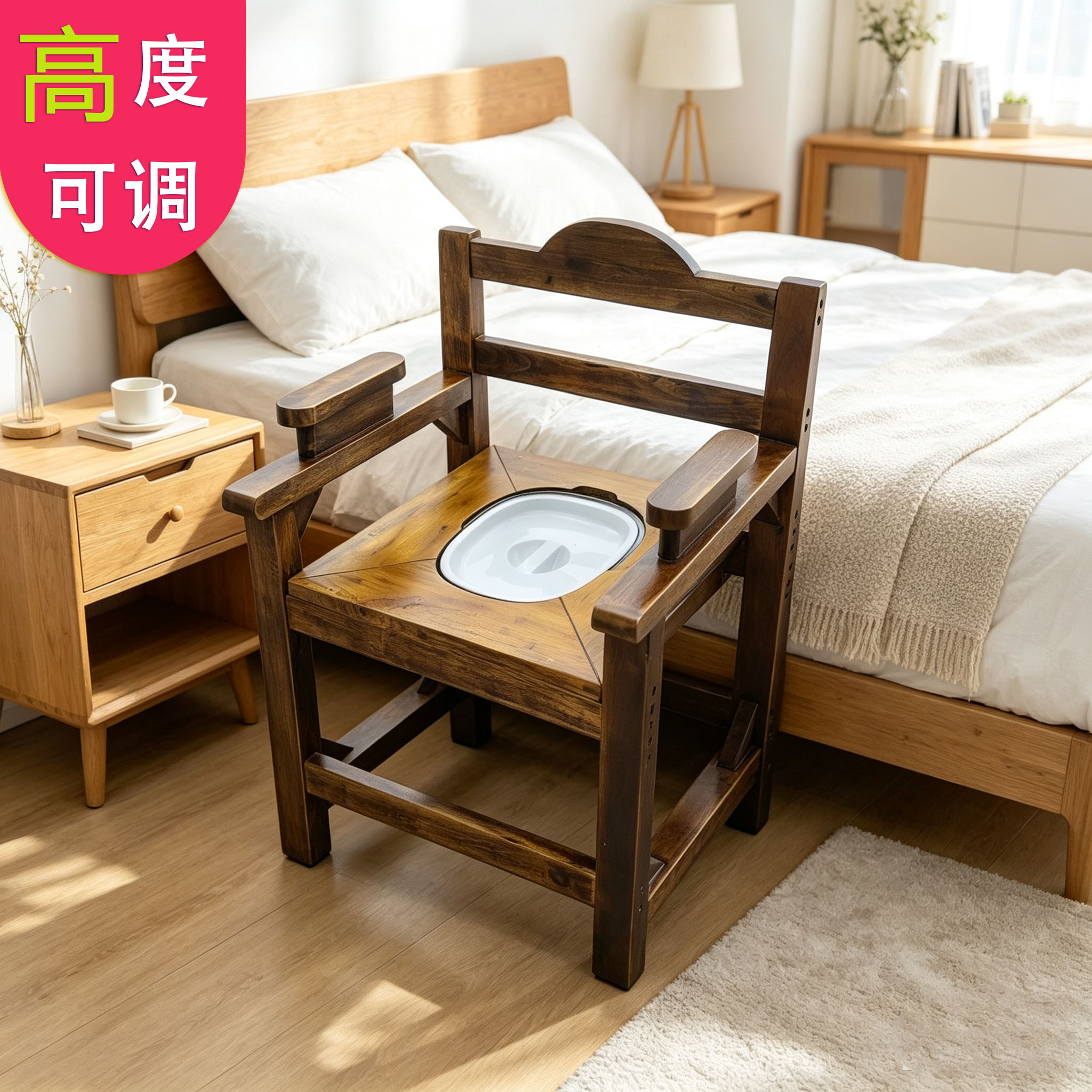承重300斤!全实木老人病人坐便器图片