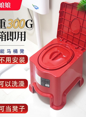 老人病人床边加厚可移动马桶坐便凳防臭便携痰盂洗澡凳简易坐便器