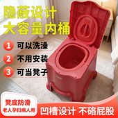 移动马桶孕妇老人坐便器可移动洗澡凳防滑坐便椅多功能加厚稳固
