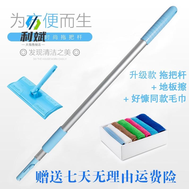 好慷轻喜到家可拆卸收伸缩两节加粗平板家政专用保洁拖把杆